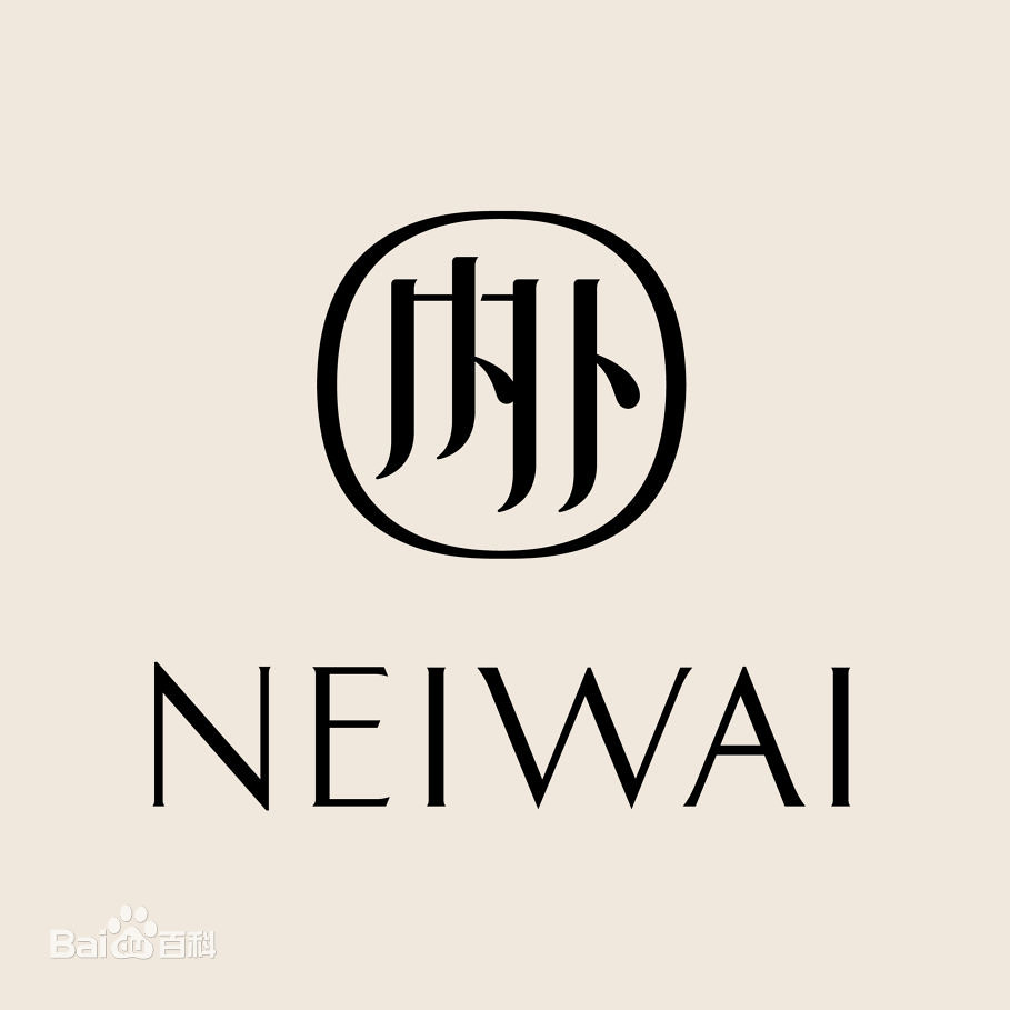 Neiwai 