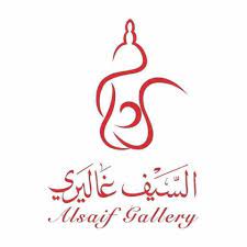 Alsaif gallery